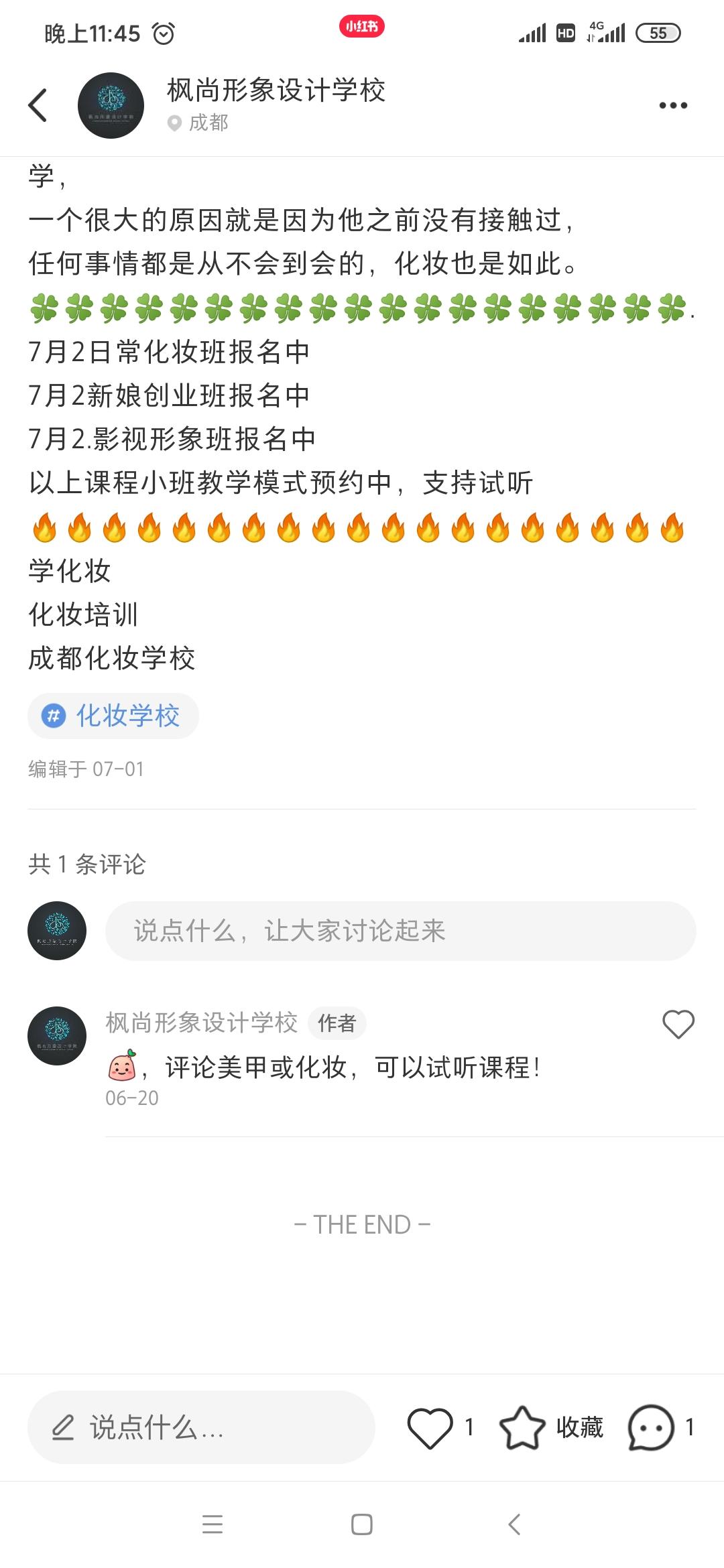 点击 很简单的搜索点击任务 验收样图1