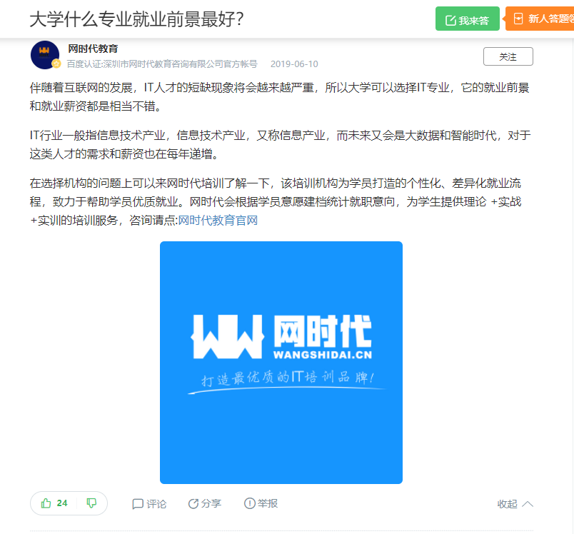 点赞/收藏 知名app 手机用户132****4239的任务 步骤图1