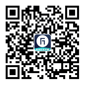 下载 手机号码 手机用户133****75... 步骤图1