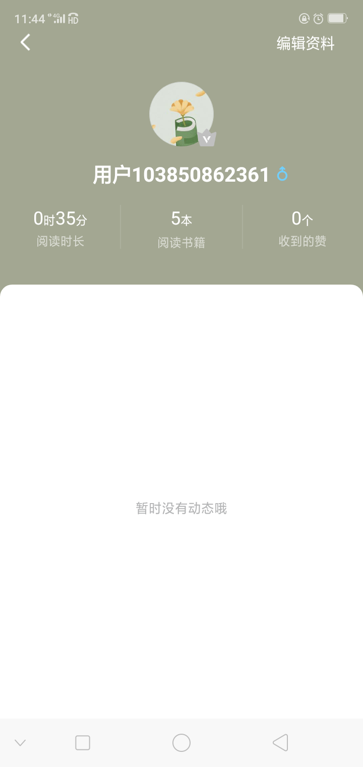 微信扫码下载番茄小说，自提一元 验收样图1