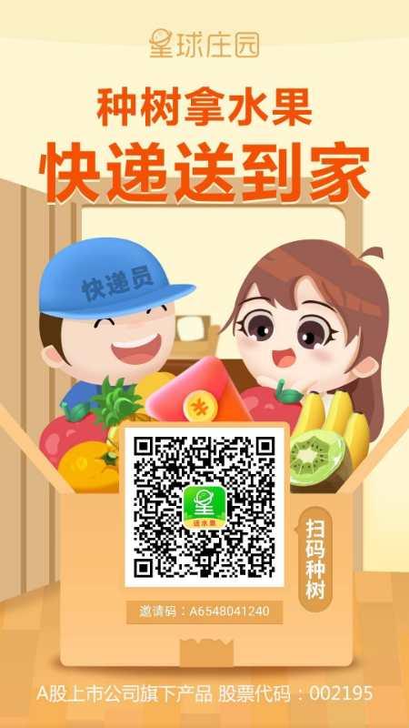 新单玩法多容易做 步骤图1