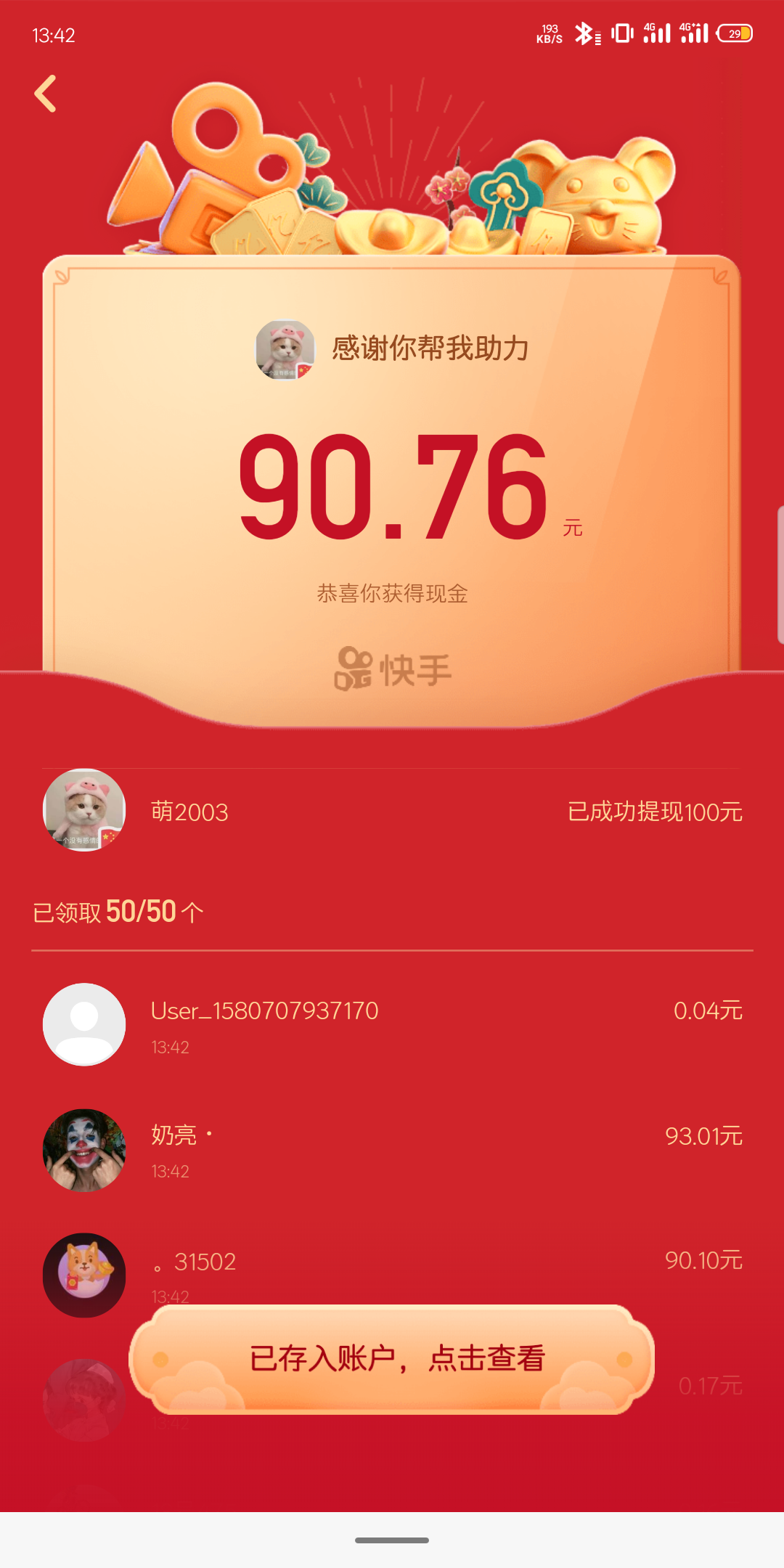 1的自由任务 步骤图1