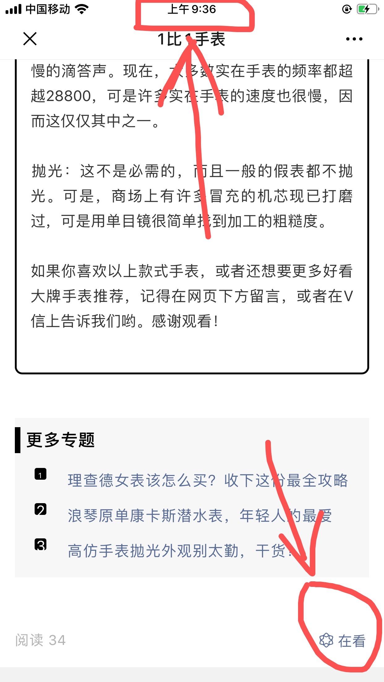 简单任务 验收样图3