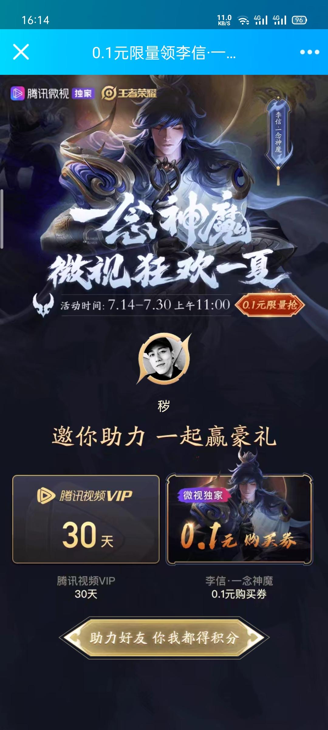 秽.的点击任务 验收样图1