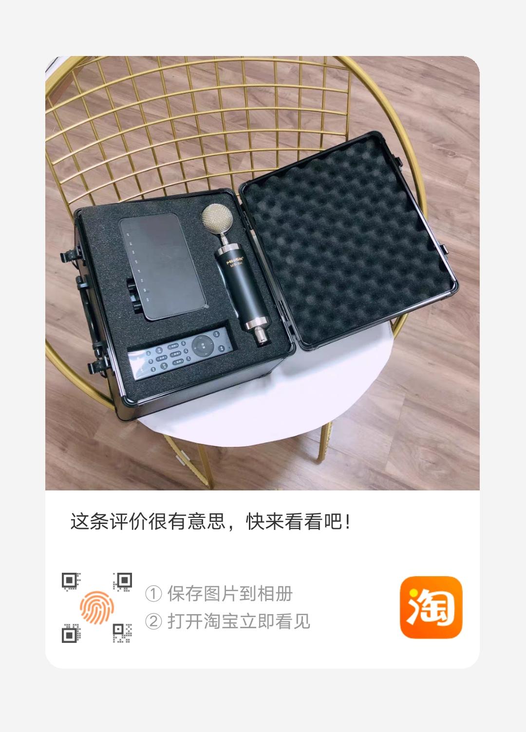 点赞/收藏 淘宝/京东 扫码点赞 步骤图1