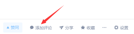 知乎，评论任务（7） 验收样图1