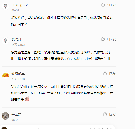 小红书 小红书的任务 步骤图1
