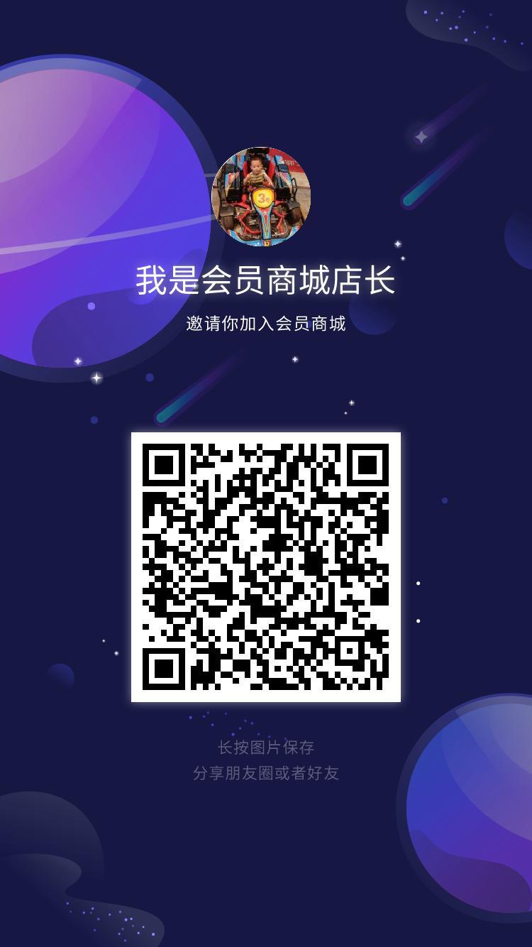 关注 手机号码 简单关注公众号绑定手机号 步骤图1