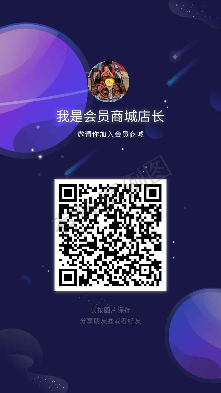 关注 手机号码 简单关注公众号绑定手机号 步骤图1