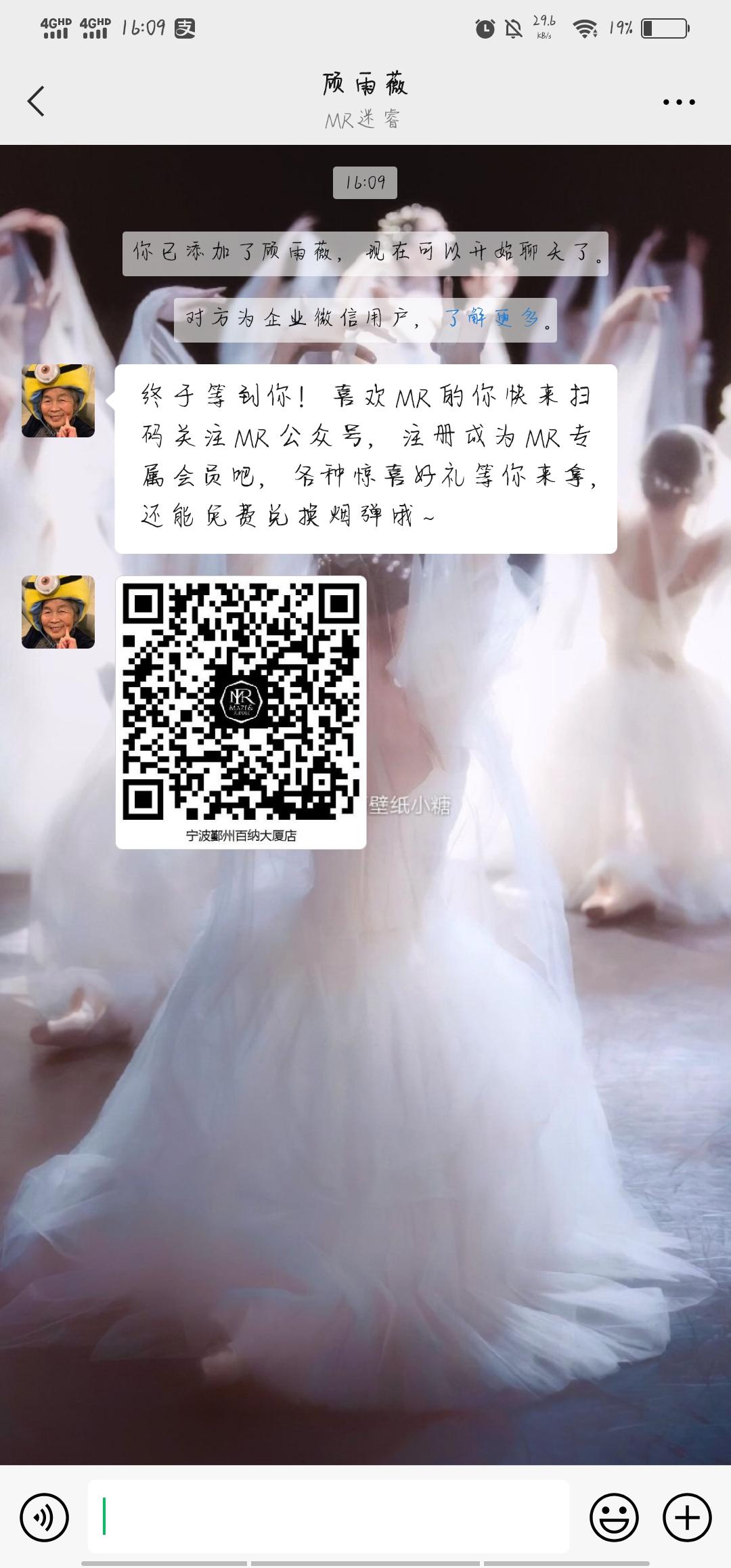 关注 北极甜虾的任务 验收样图1