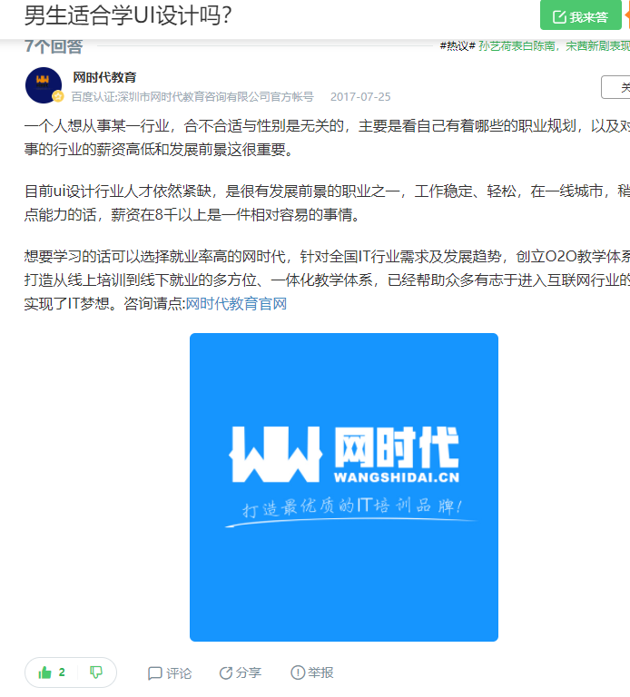 点赞/收藏 知名app 手机用户132****4239的任务 验收样图1