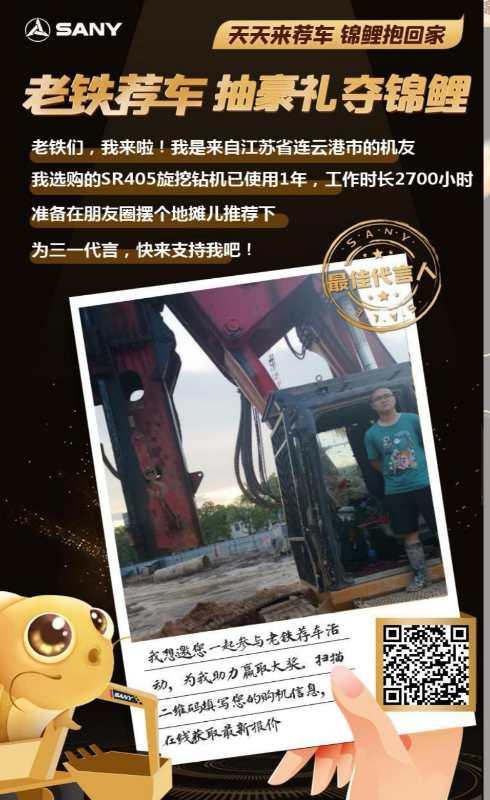 岁月如歌的自由任务 步骤图1