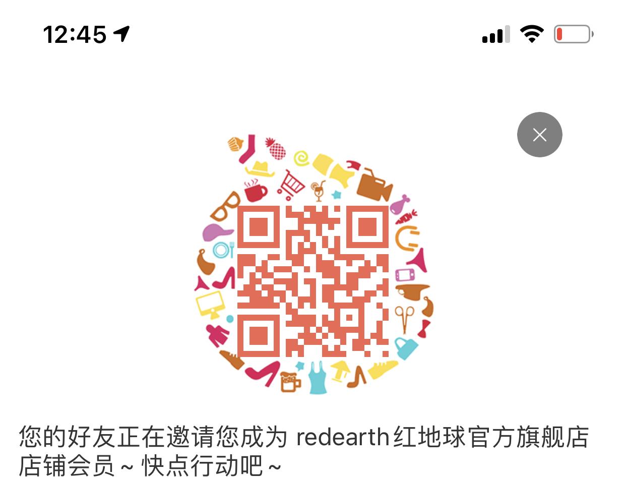助力 知名app 淘宝助力！5秒完成 步骤图1