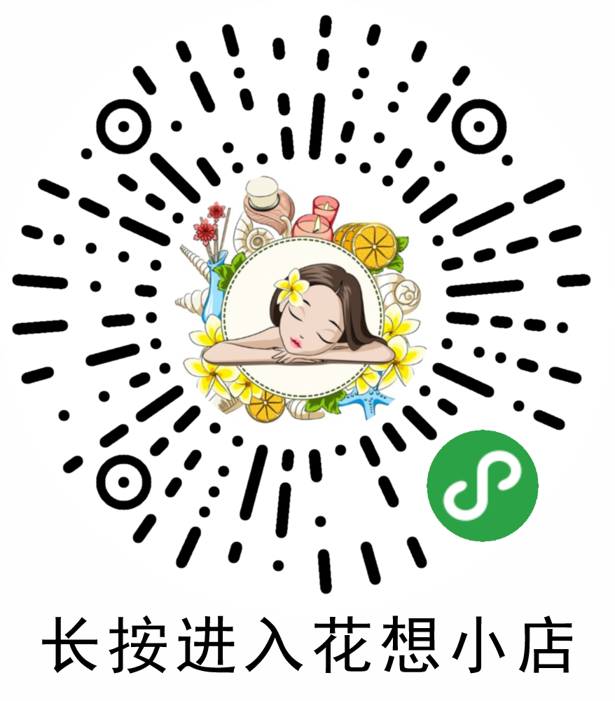 云想衣裳的转发任务 验收样图2