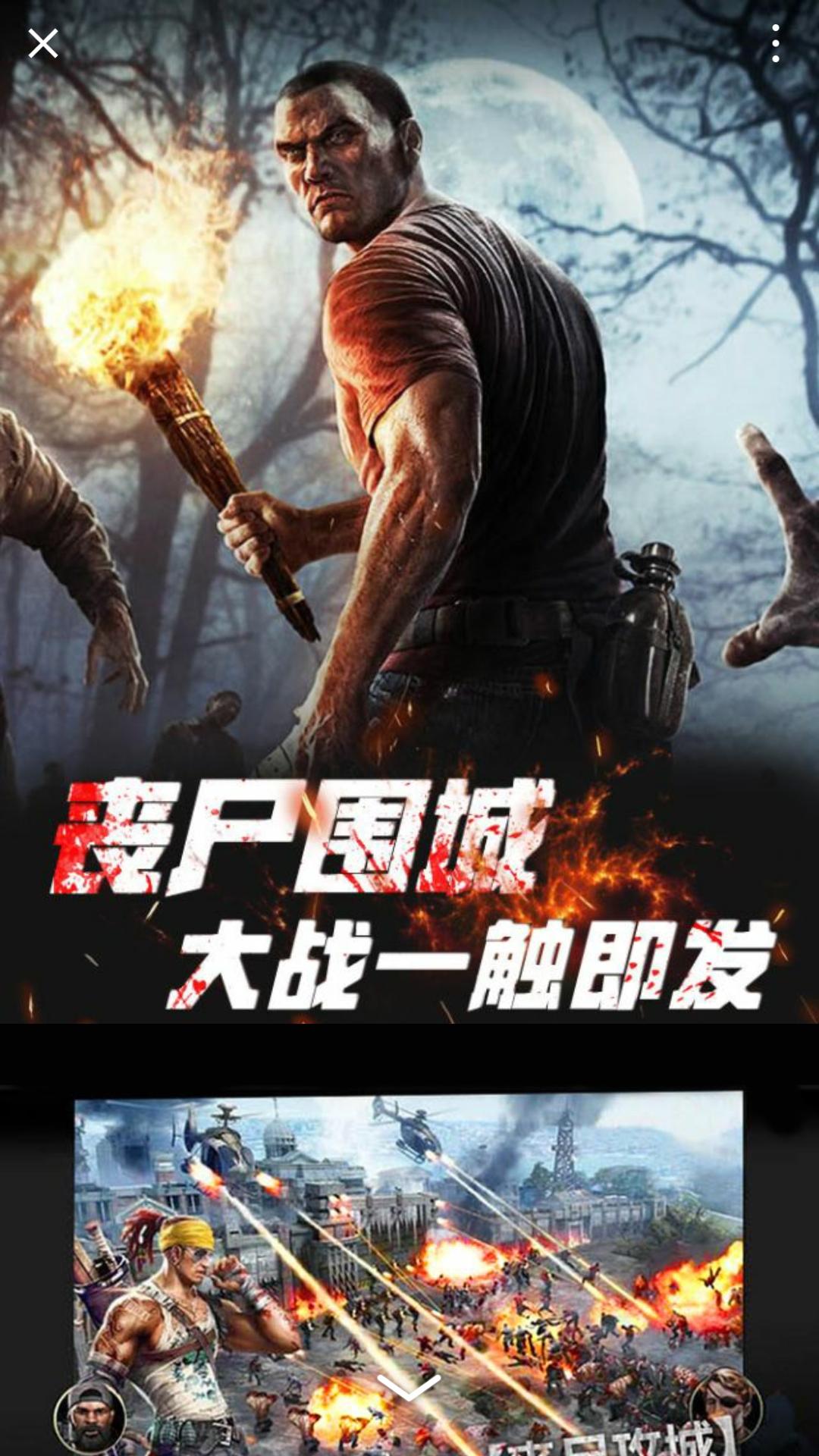 10秒任务简单 验收样图2