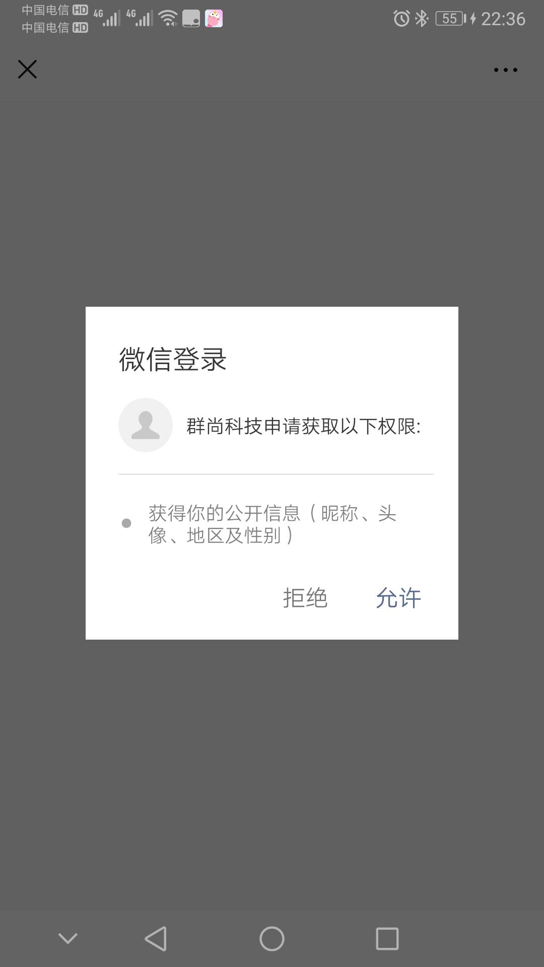 米兔主任的投票任务 验收样图1