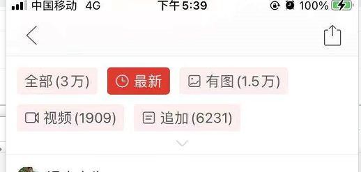 点赞/收藏 知名app 拼多多指定评价点赞，操作简单快速 步骤图2