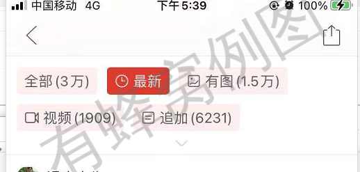点赞/收藏 知名app 拼多多指定评价点赞,操作简单快速 步骤图2