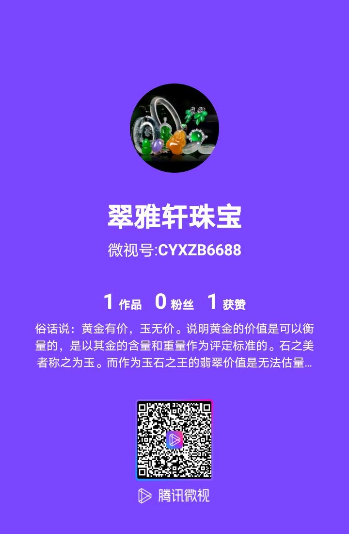 关注 微视 辉哥的任务 步骤图1