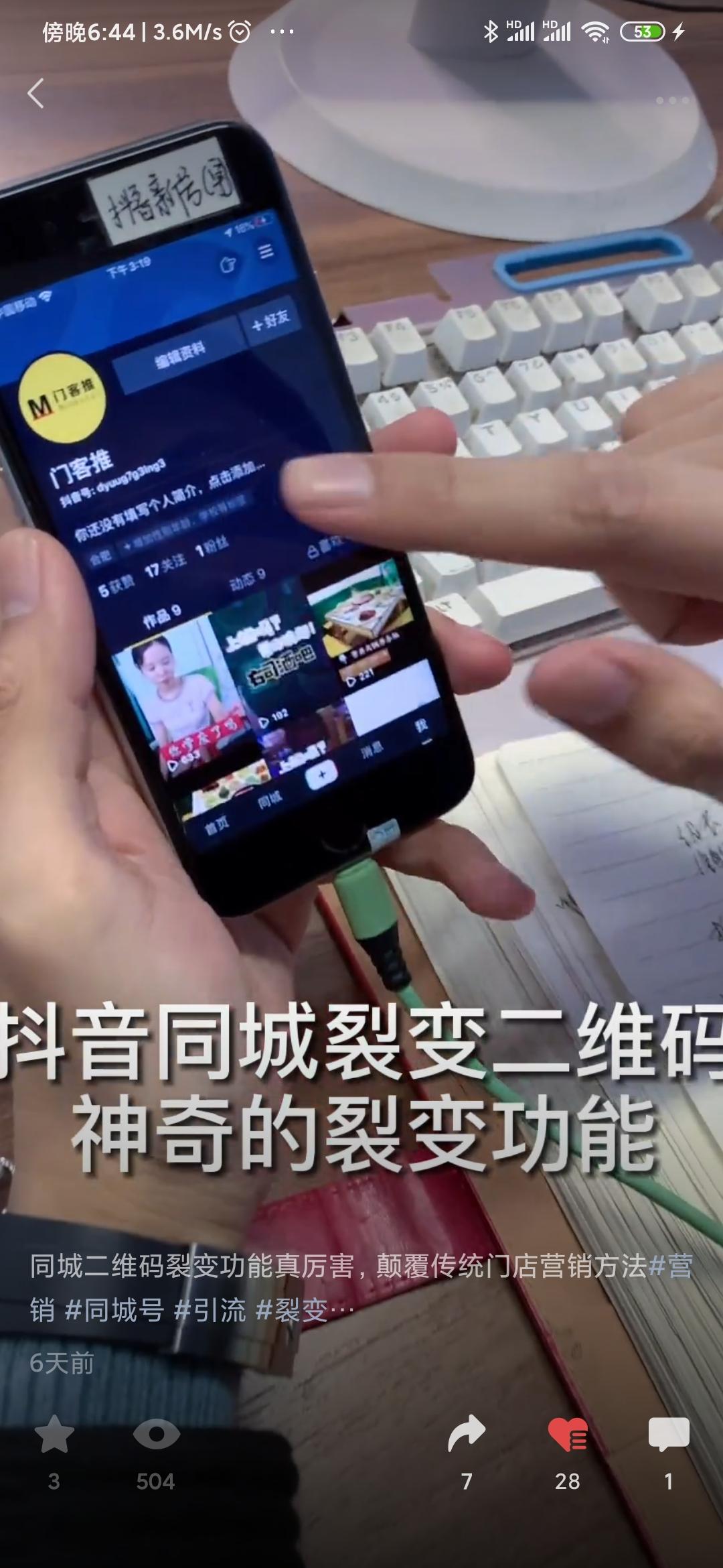 待分类 手机用户173****0270的任务 验收样图2
