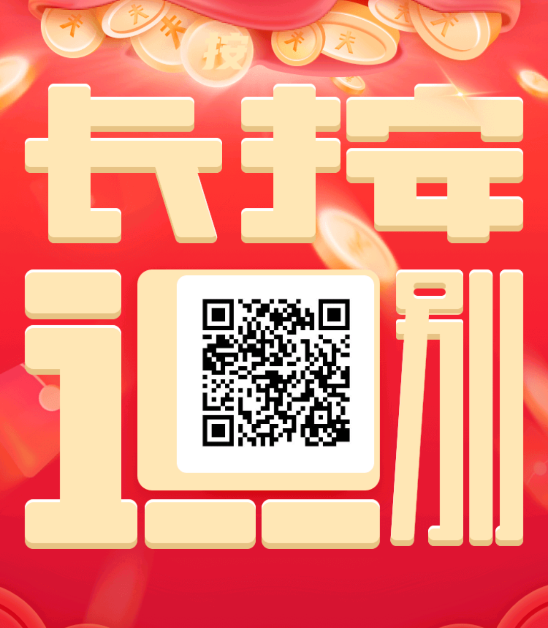 助力 拼多多 黑化肥不会被挥发的任务 步骤图1