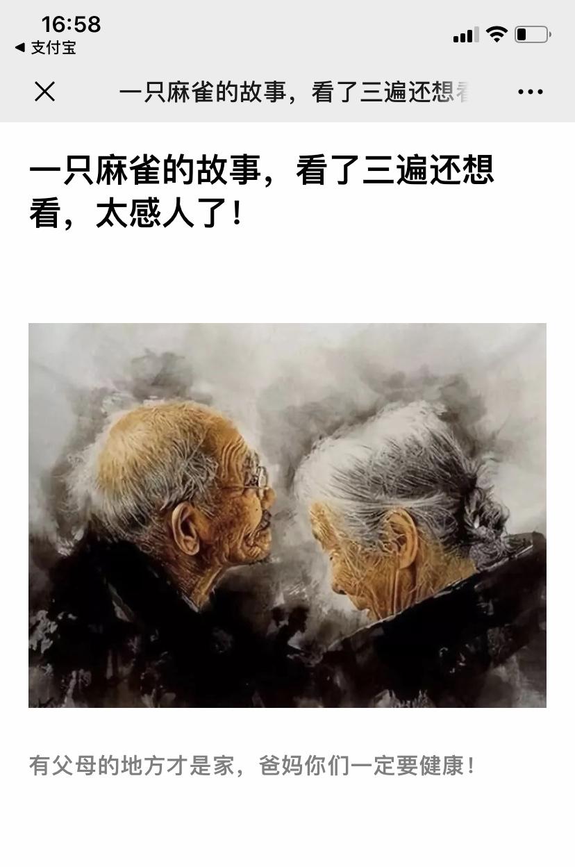 手机用户178****5205的点击任务 验收样图1