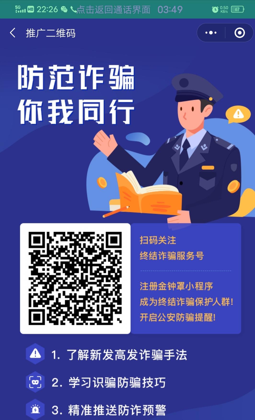 关注 咿呀丶的任务 步骤图1