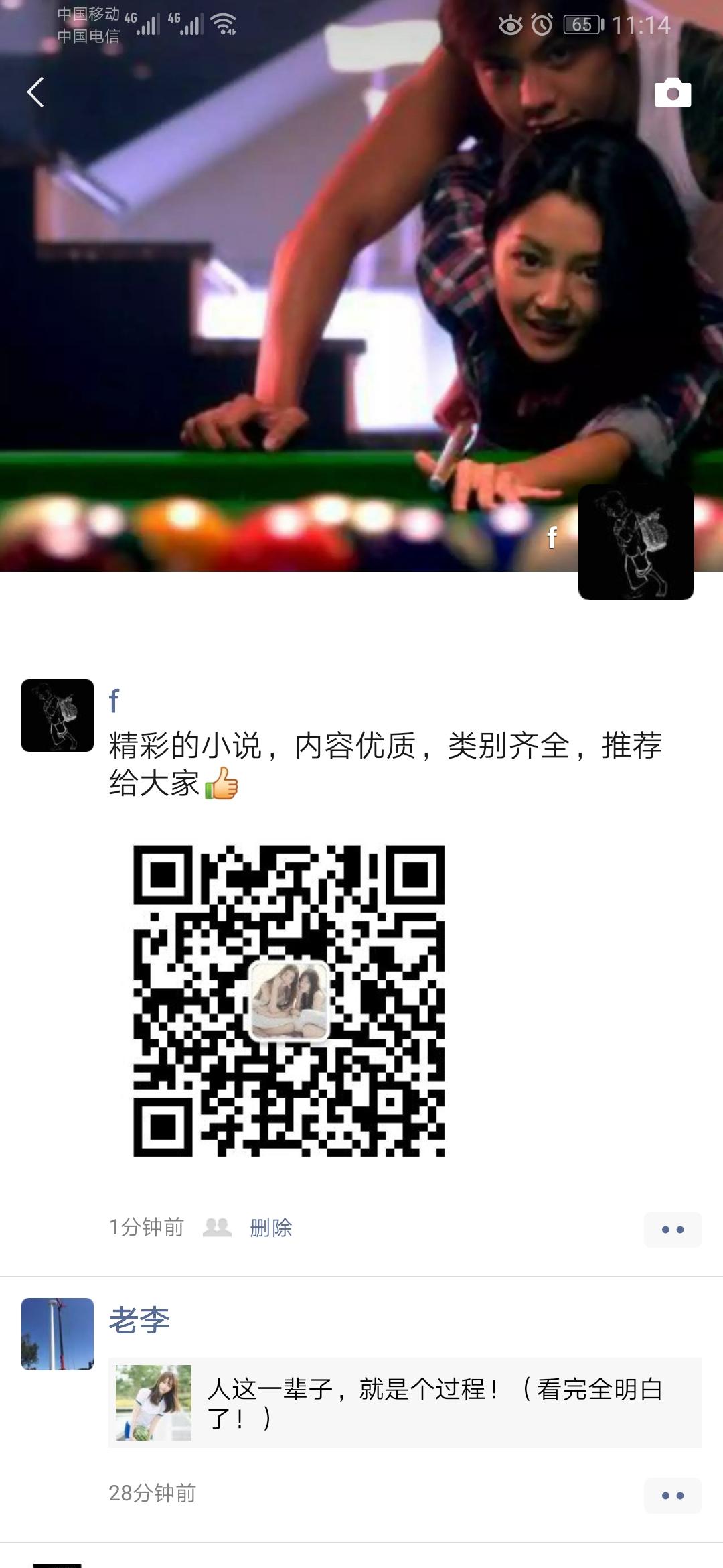 f的转发任务 步骤图2