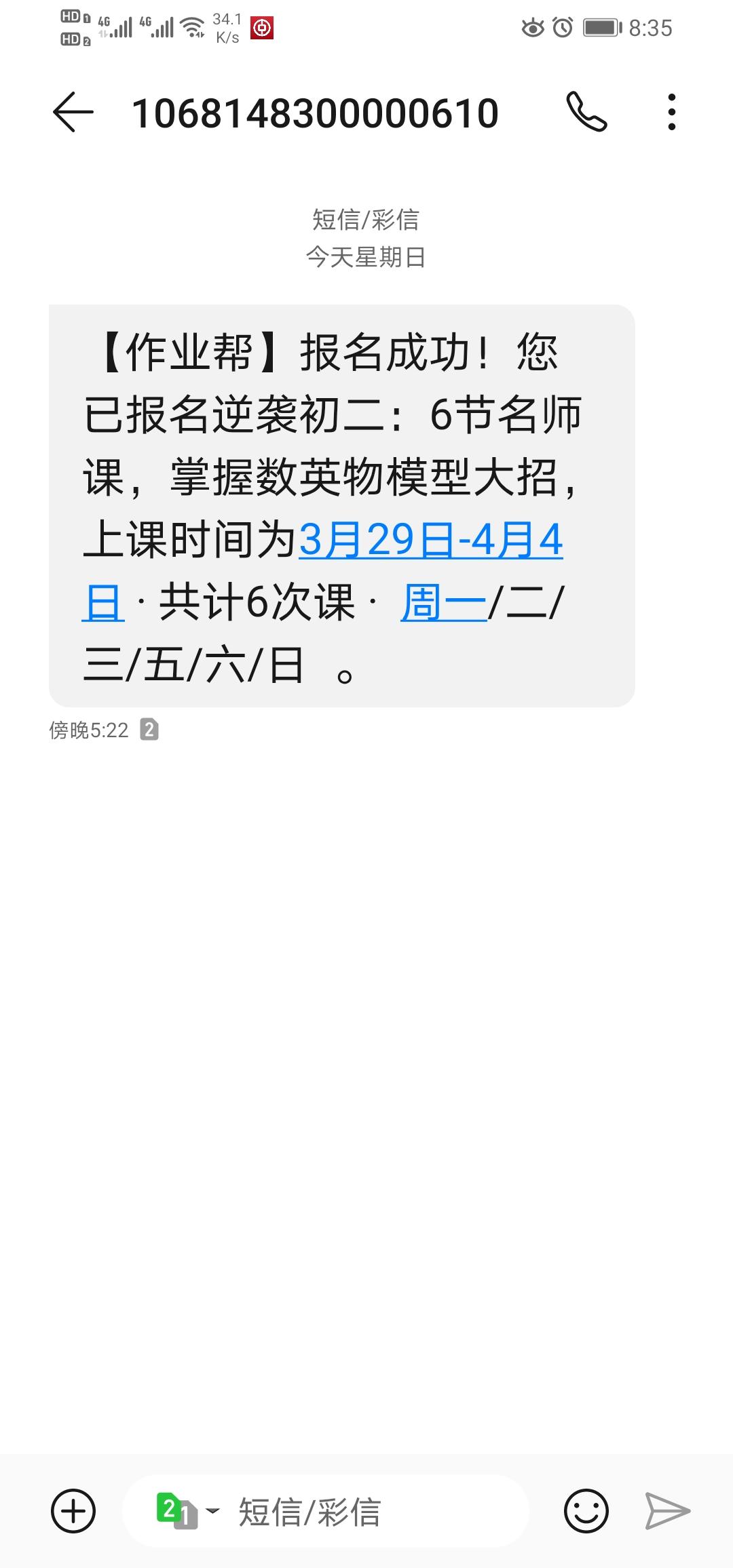 待分类 在线秒审核 验收样图1