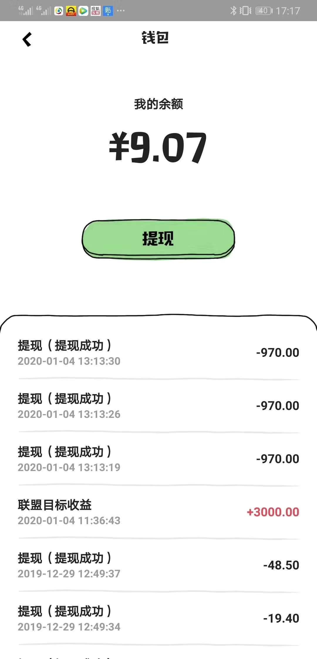 滴了嘟噜的砍价任务 步骤图1