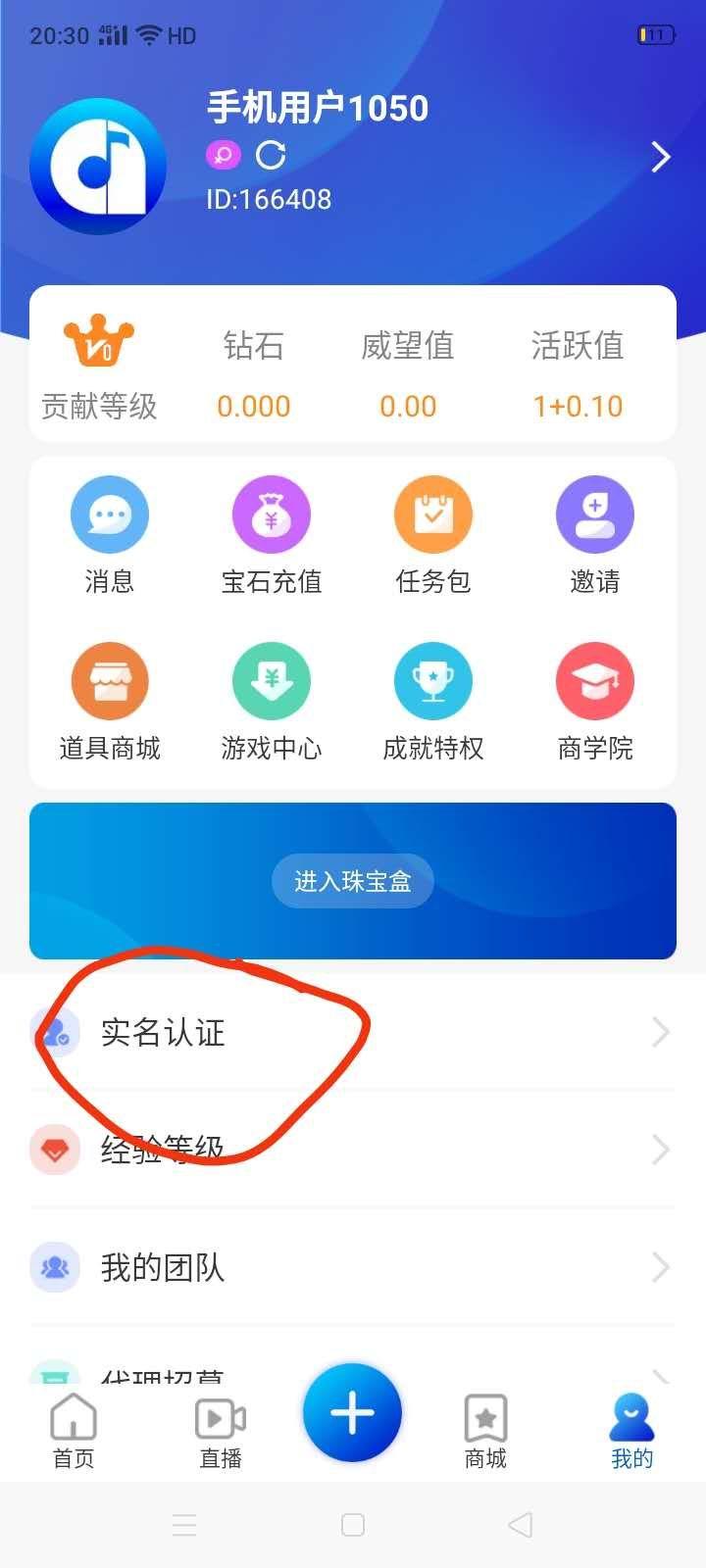 等待的注册任务 步骤图1