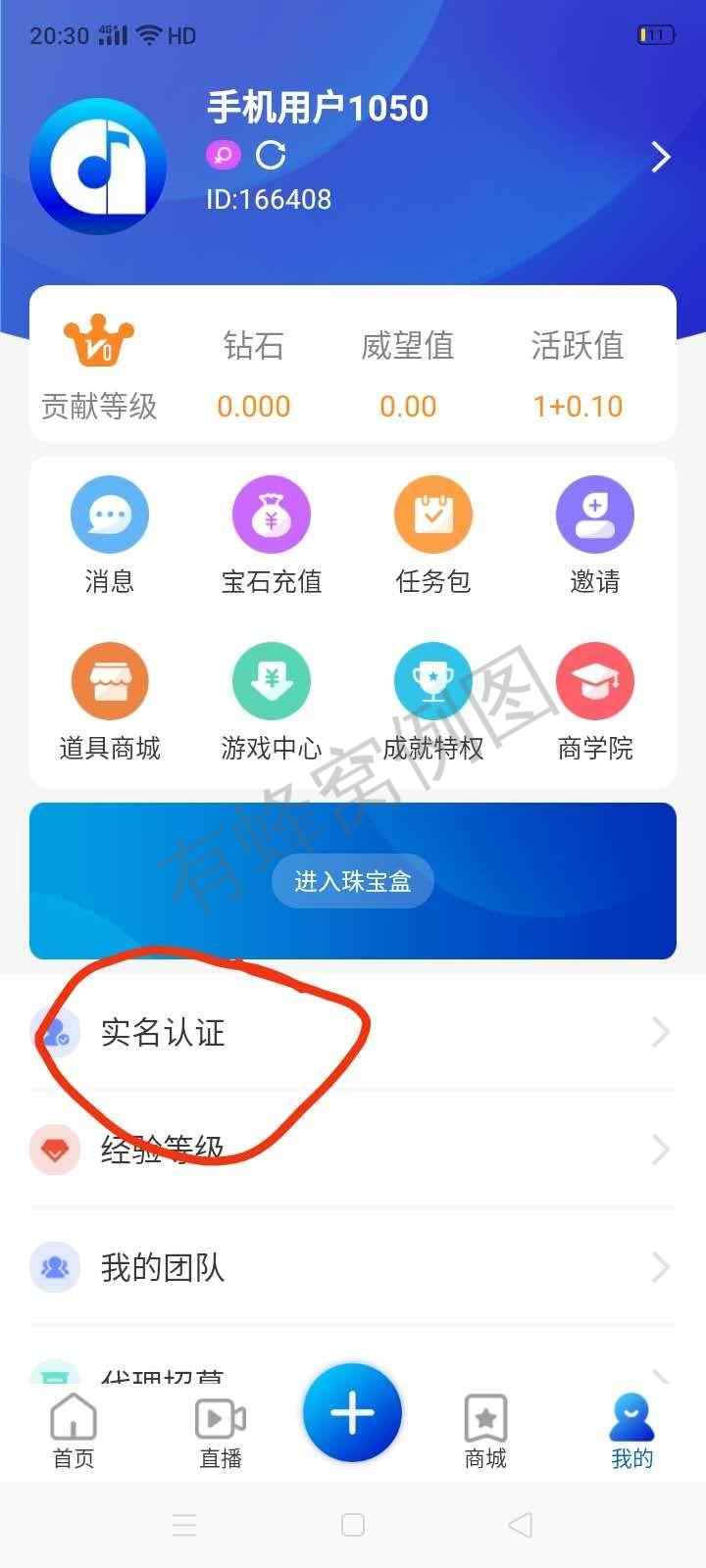 等待的注册任务 步骤图1