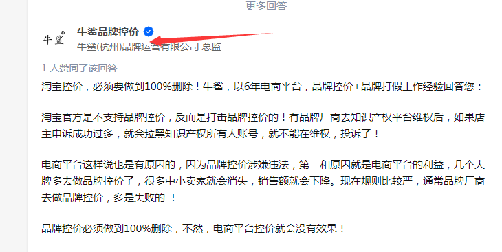 待分类 知乎收藏喜欢赞同任 步骤图2