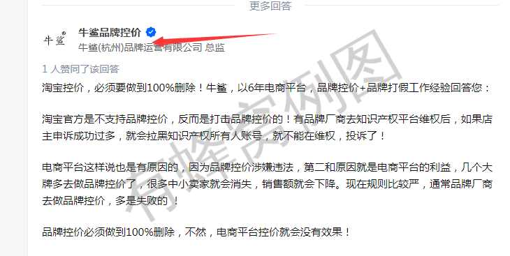 待分类 知乎收藏喜欢赞同任 步骤图2