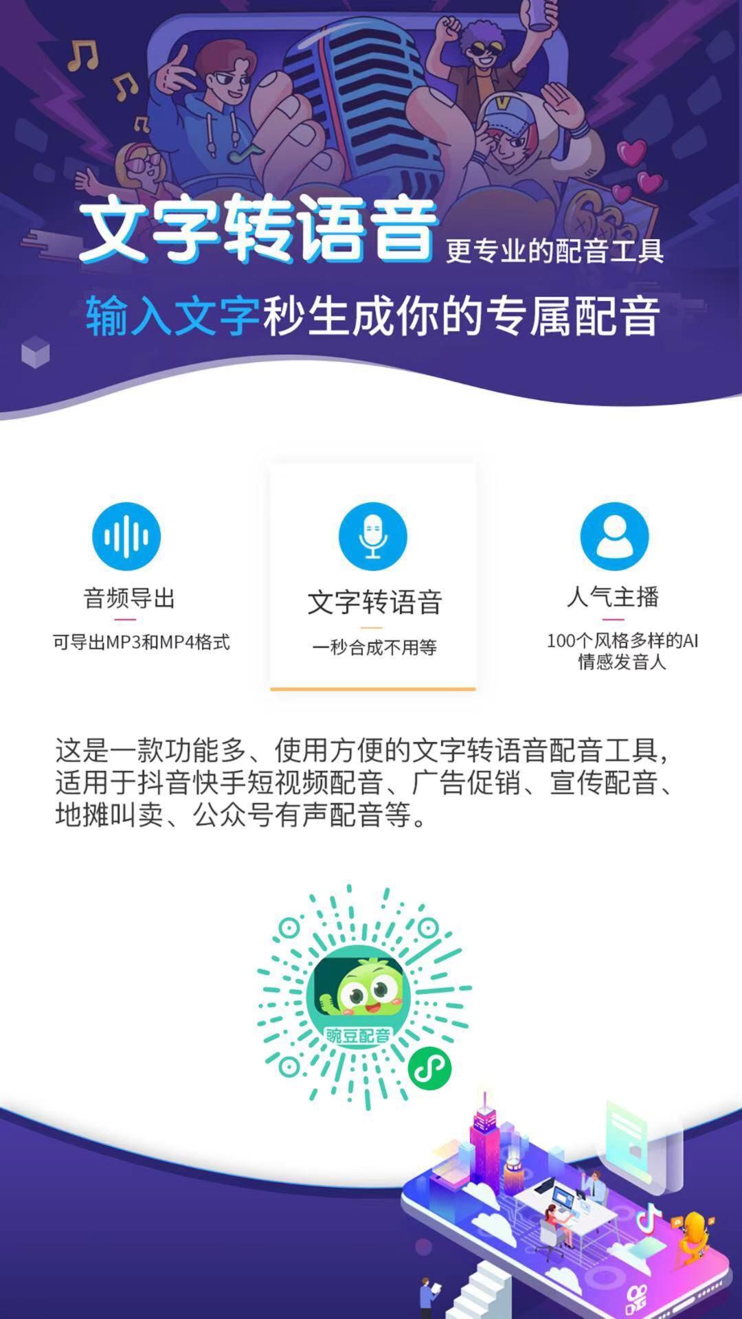 点击 小程序 微信授权 一颗小草 步骤图1