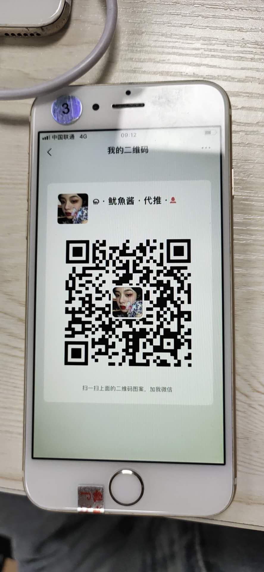 加好友 坚果的任务 步骤图1