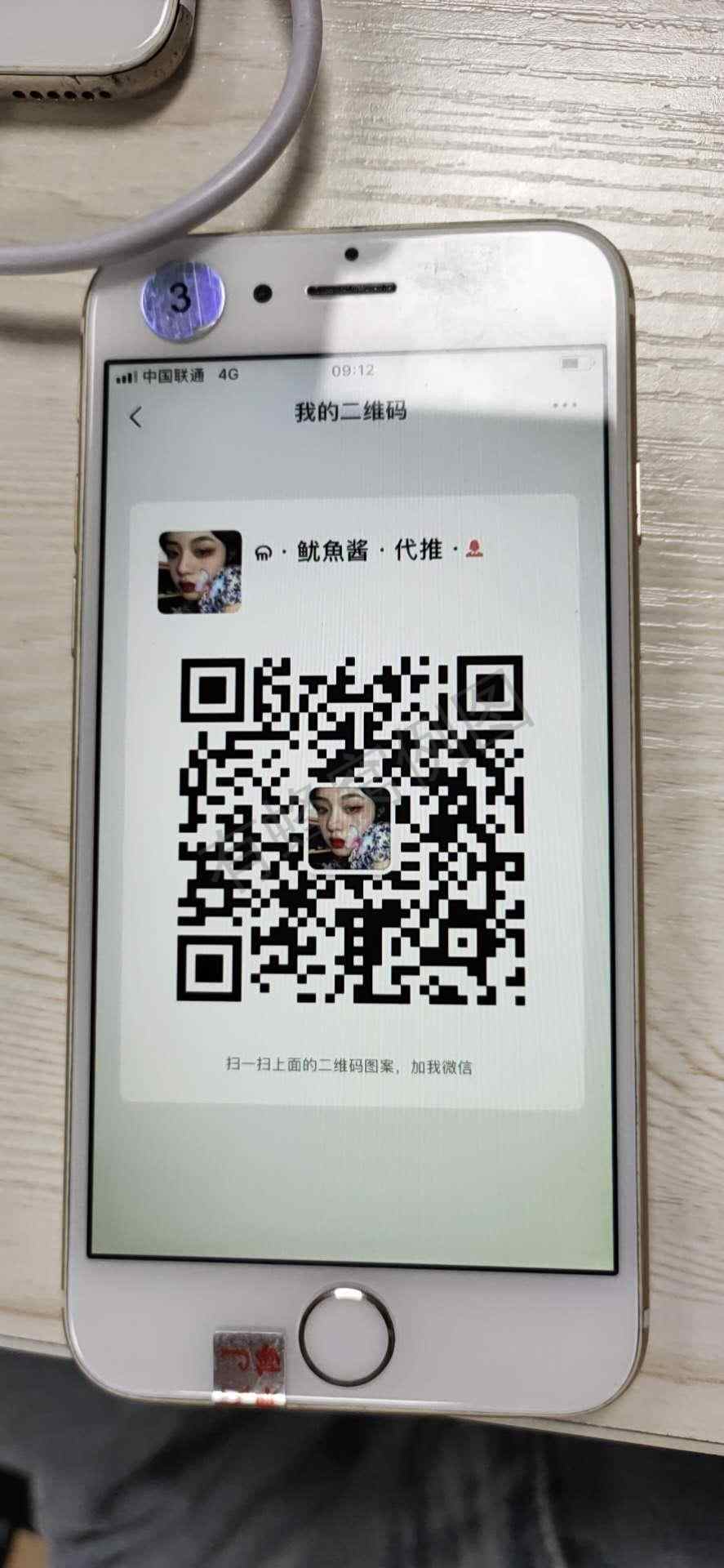 加好友 坚果的任务 步骤图1