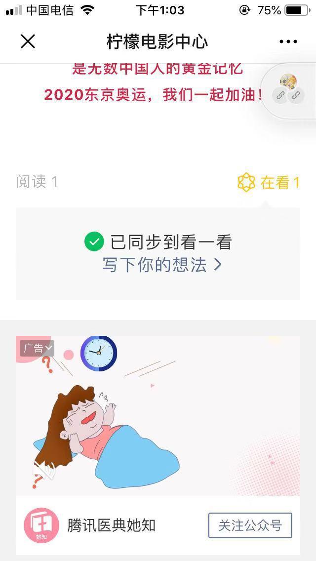 手机用户159****5356的点击任务 验收样图1