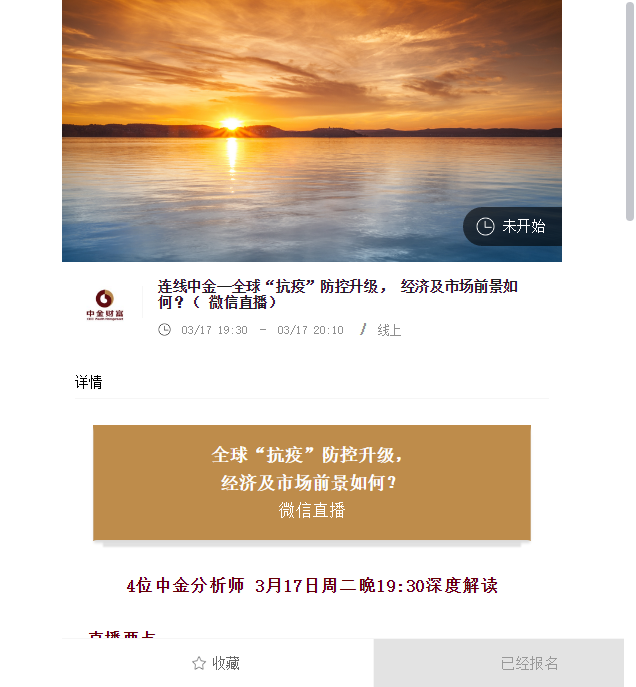 第十一波！扫码1秒钟完成（秒审） 验收样图2