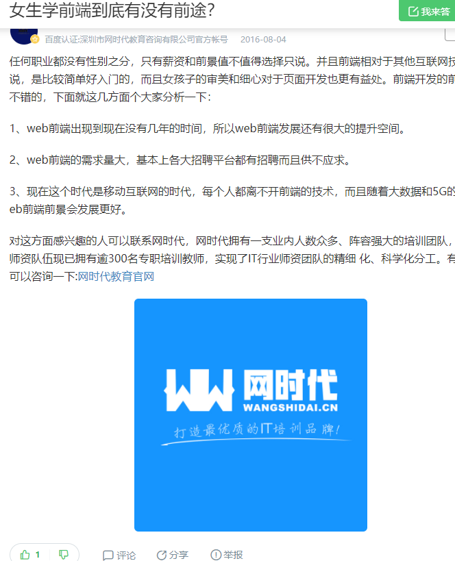 点赞/收藏 知名app 手机用户132****4239的任务 步骤图1