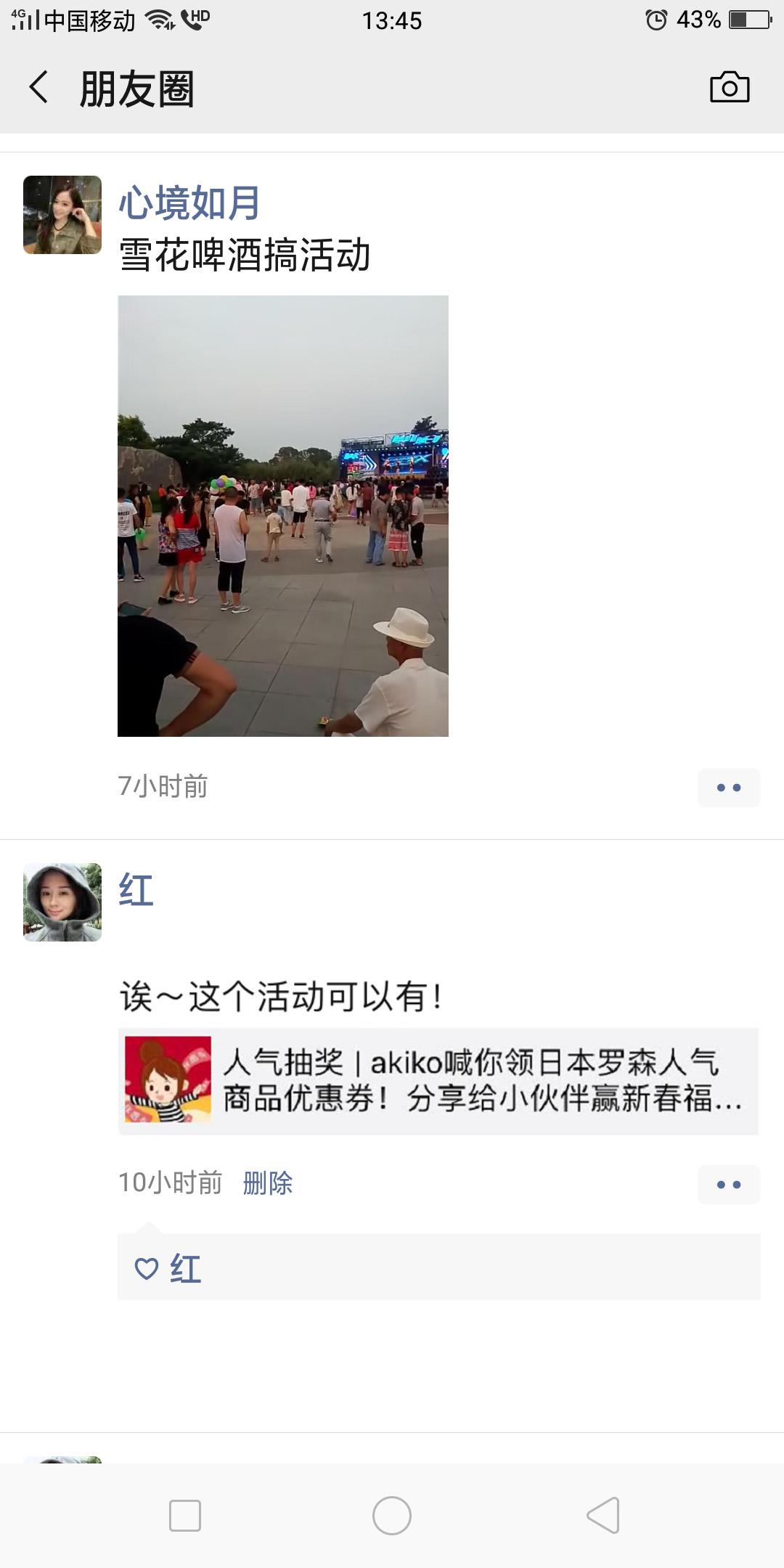 【超简单转发】 验收样图1
