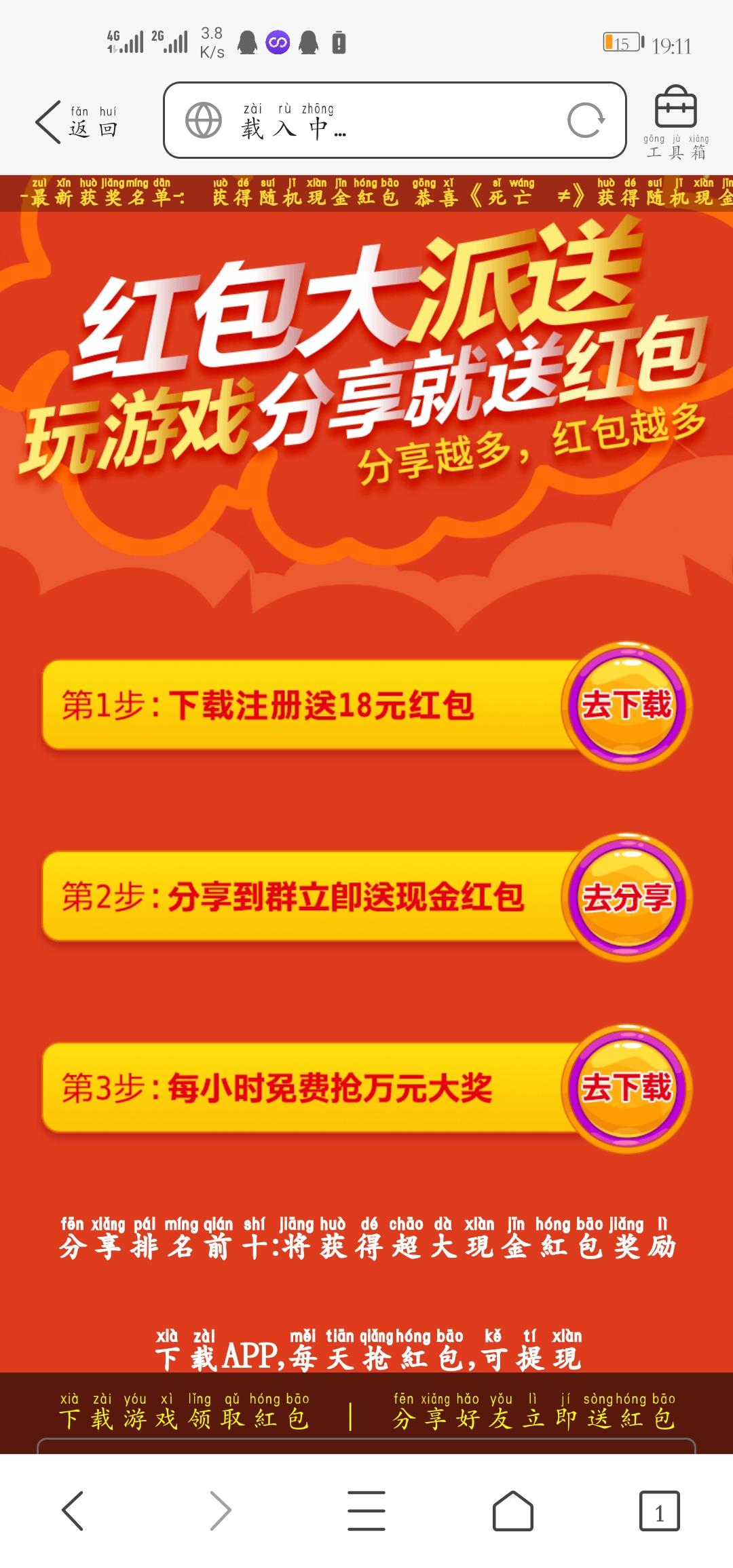 有行的点击任务 验收样图1