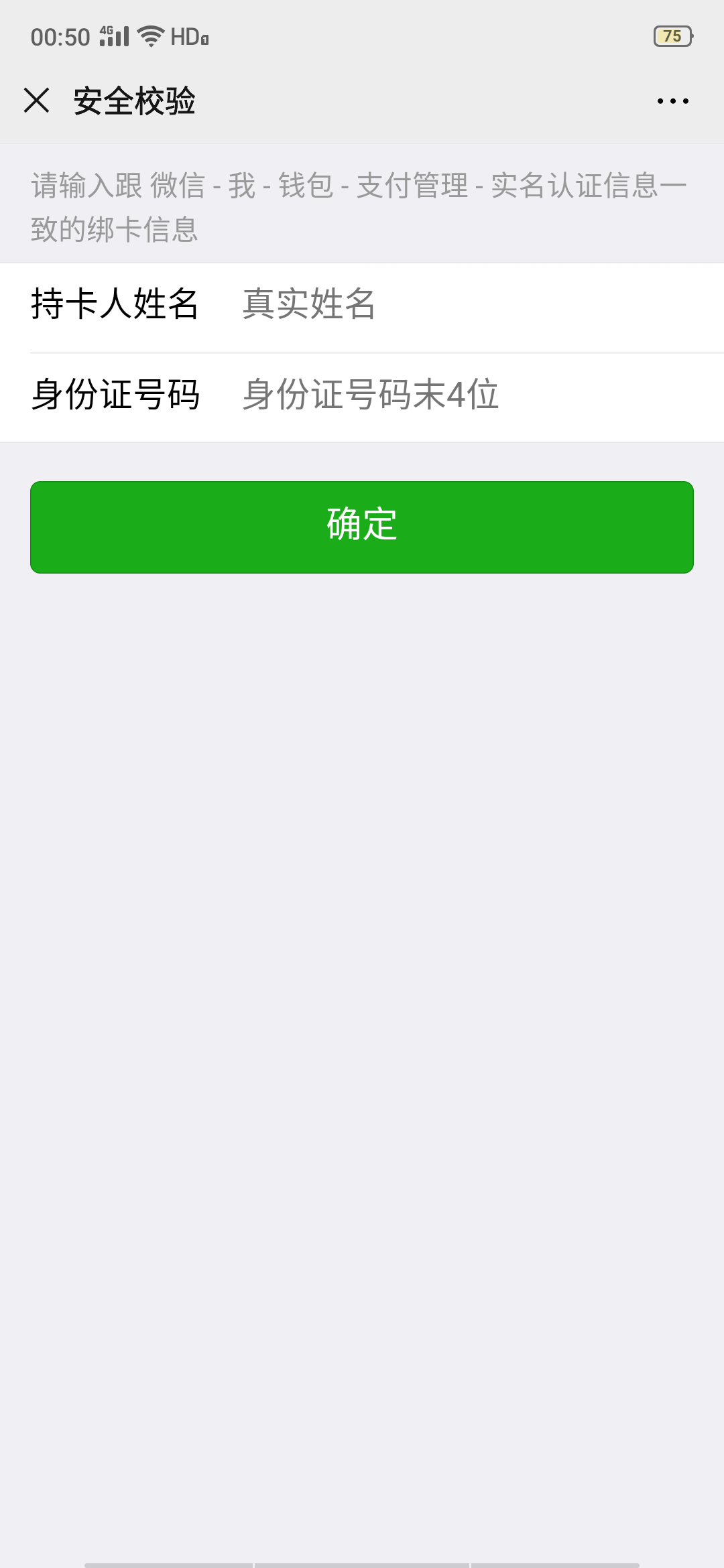 操作简单，几秒钟的事情 步骤图2