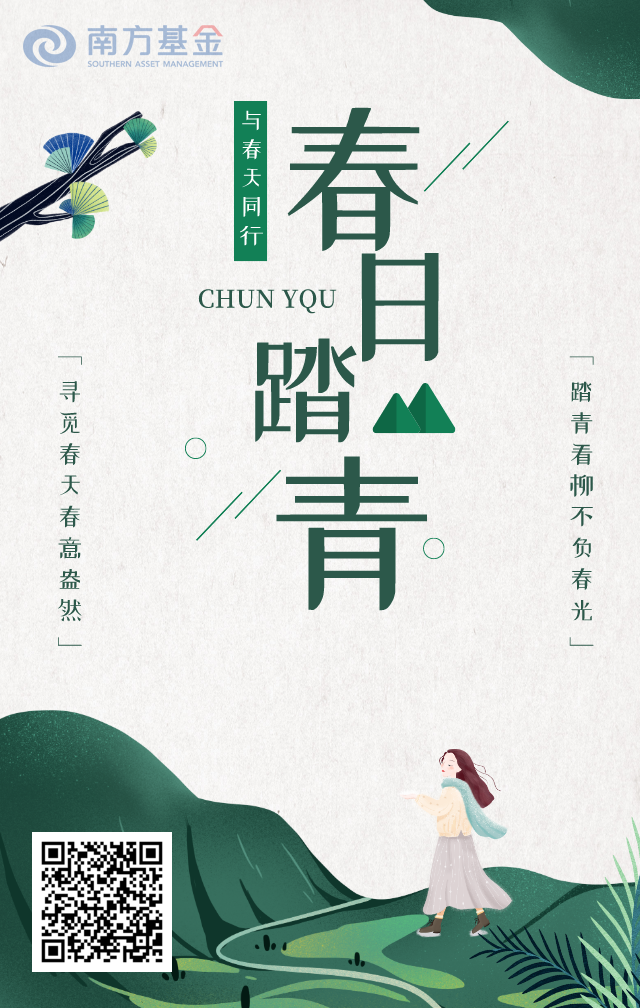 七月的关注任务 步骤图1