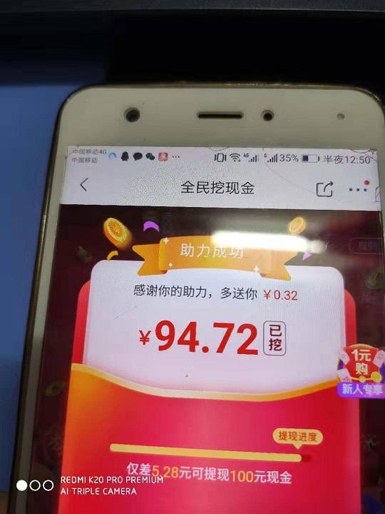 K的点击任务 验收样图1