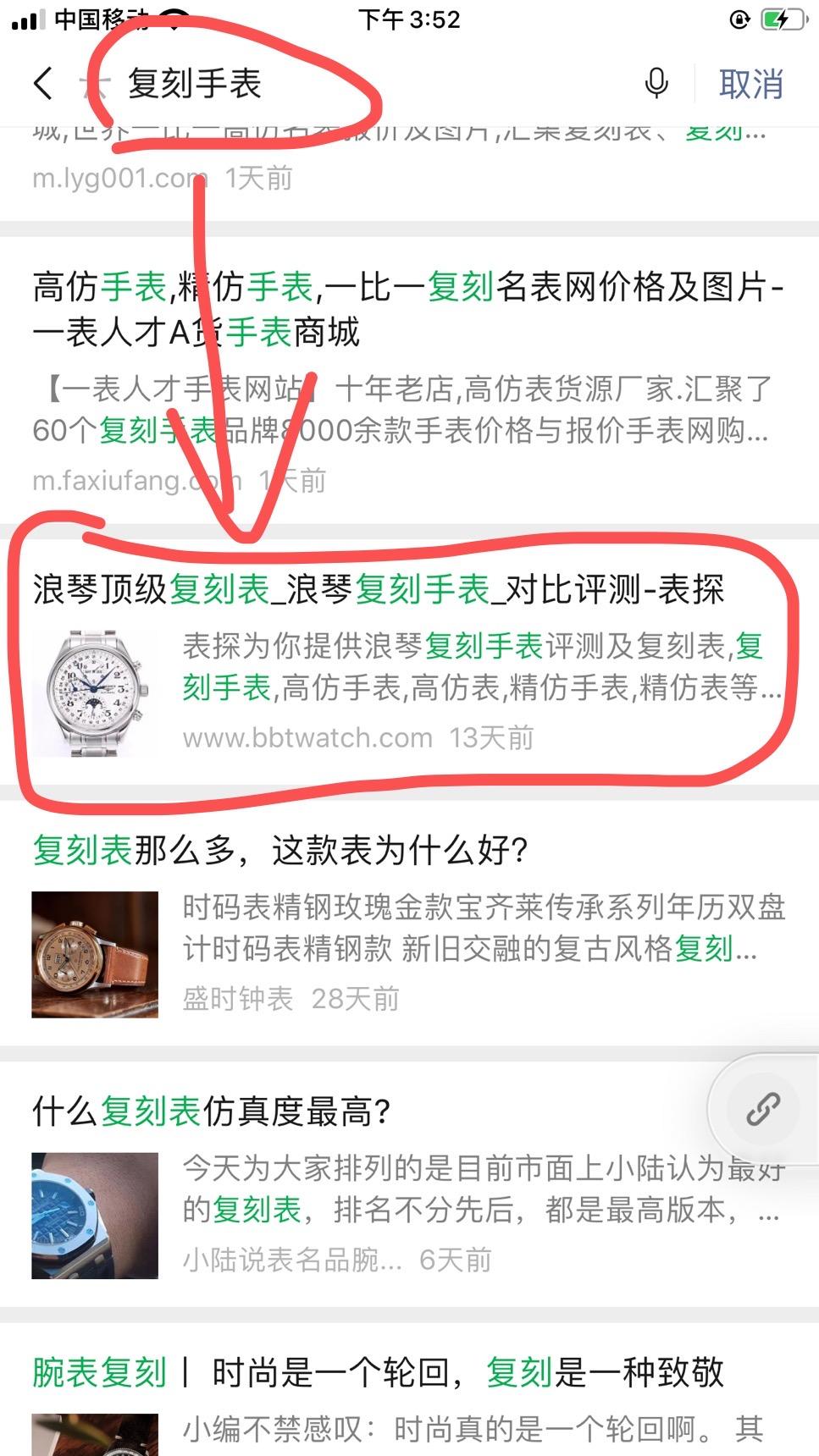 简单任务 验收样图1