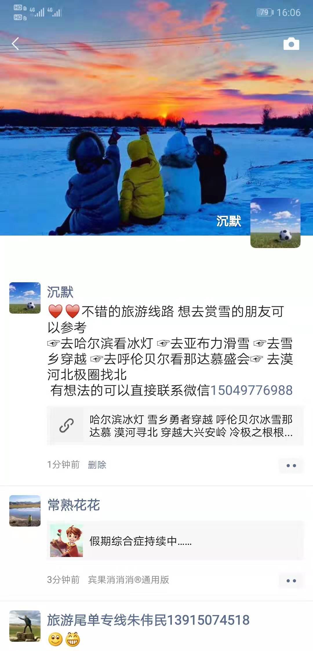 沉默的转发任务 验收样图1