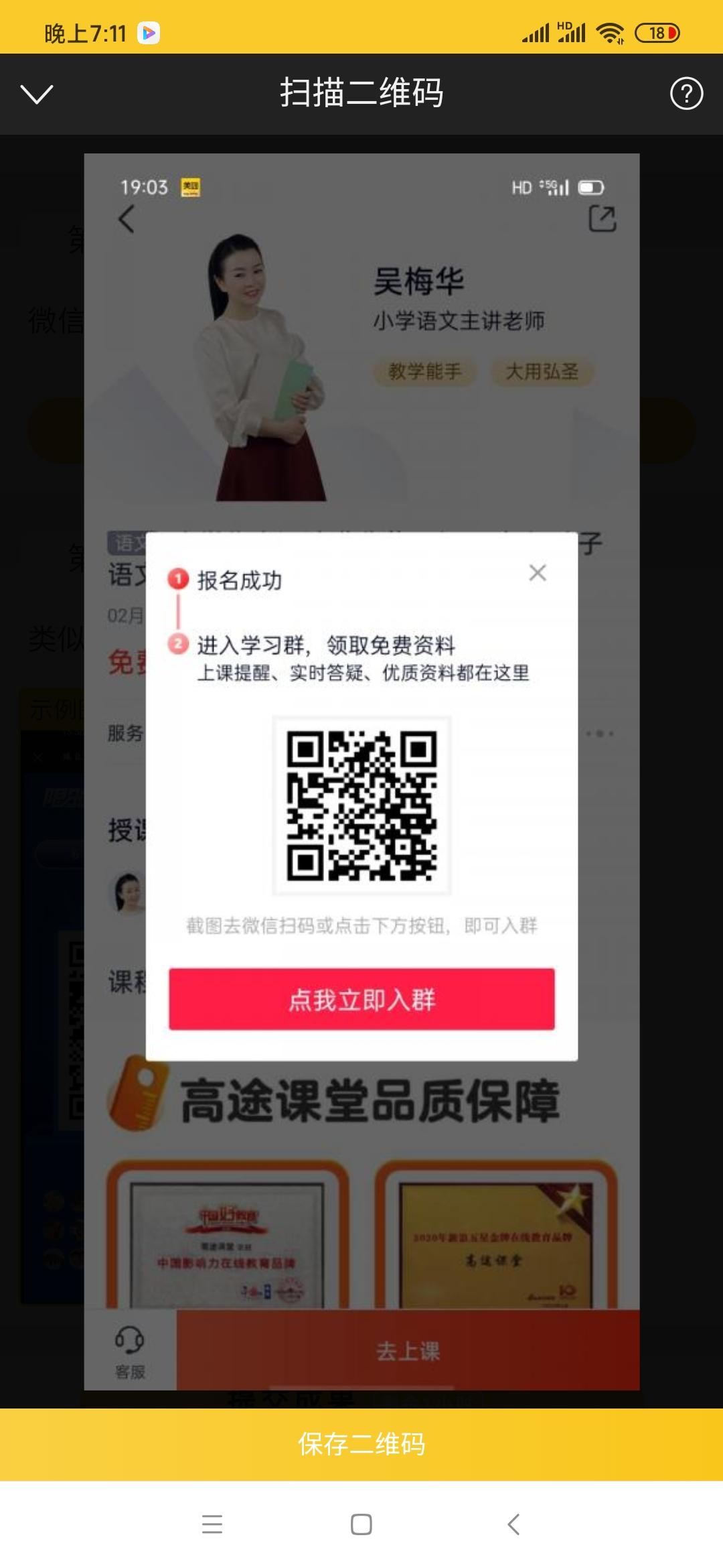 待分类 简单秒完成秒审核 步骤图1
