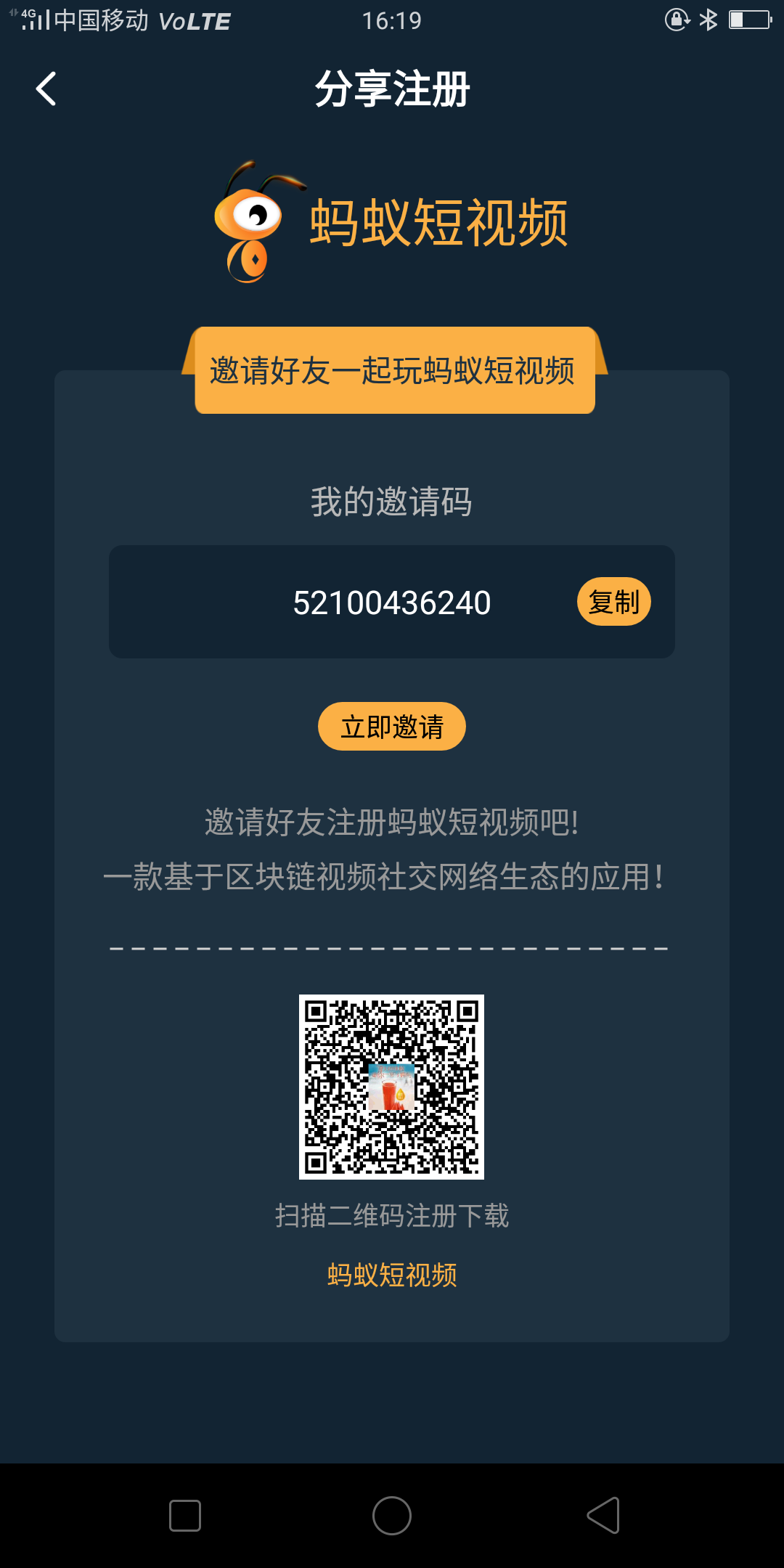注册赚150元 步骤图1
