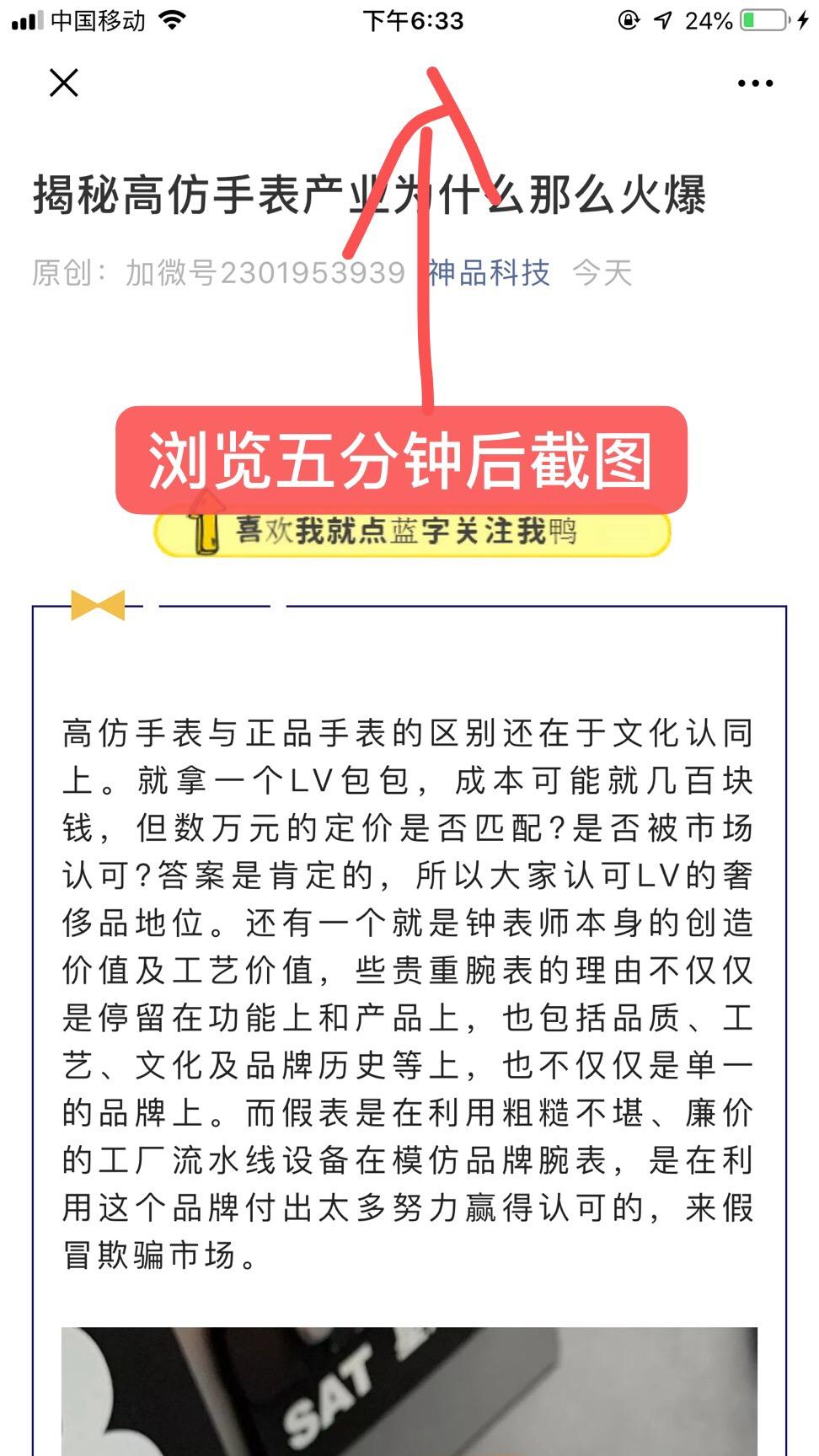 高表222 验收样图2
